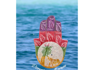Portaincensi Hamsa